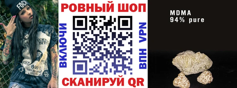 Где найти наркотики Копейск А ПВП  hydra зеркало  ГАШ  Галлюциногенные грибы  Бошки Шишки  Амфетамин  Мефедрон 