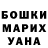 КОКАИН Fish Scale Serhii Chernatskyi