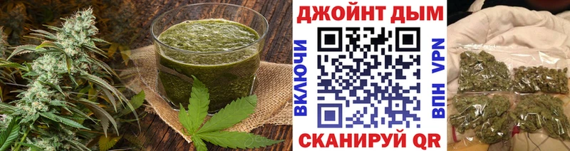 Еда ТГК конопля  Копейск 