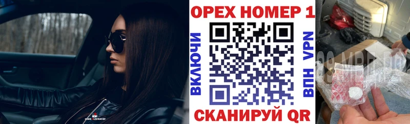 КОКАИН Fish Scale  магазин продажи наркотиков  Копейск 
