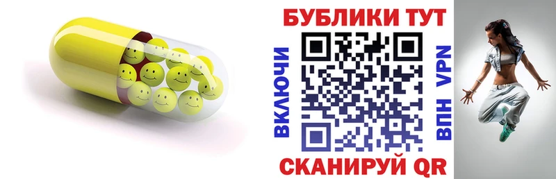 Экстази TESLA где можно купить Копейск