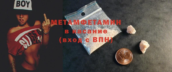 кокаин Волоколамск