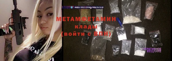 альфа пвп VHQ Горно-Алтайск