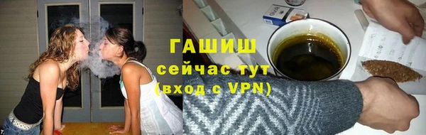 мефедрон Волосово