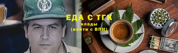 мефедрон Волосово