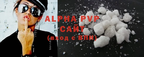 кокаин Волоколамск