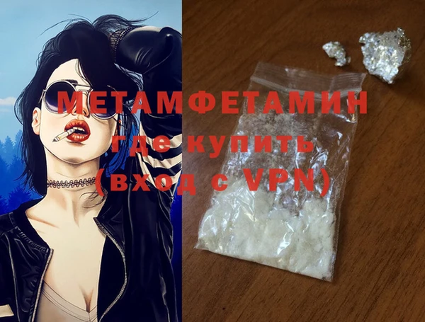 винт Володарск
