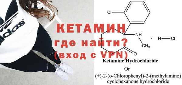 альфа пвп VHQ Горно-Алтайск