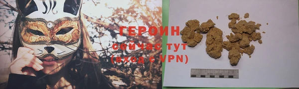 мефедрон Волосово