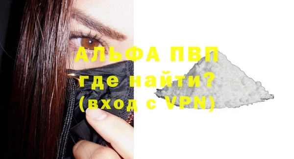 кокаин Волоколамск