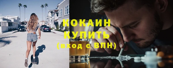 мефедрон Волосово