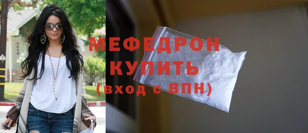 прущие грибы Сосновоборск