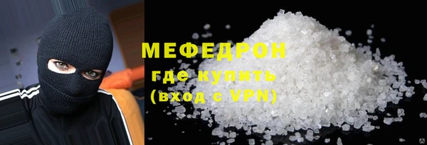 кокаин Волоколамск