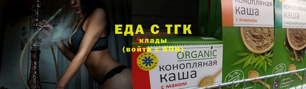 кокаин Волоколамск