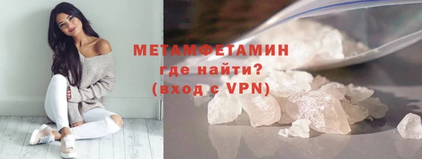 кокаин Волоколамск