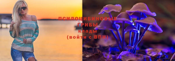 гашишное масло Сосновый Бор