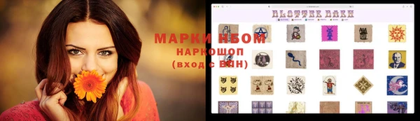 кокаин Волоколамск