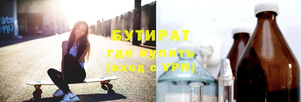 круглые Горнозаводск