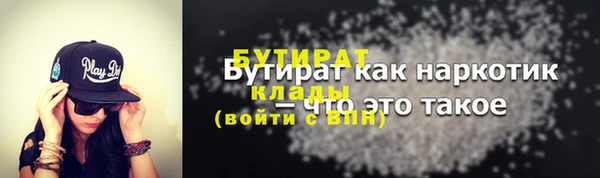 винт Володарск