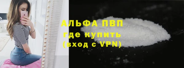 кокаин Волоколамск