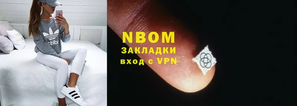 каннабис Вязьма