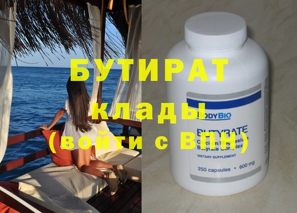 сатива Вяземский
