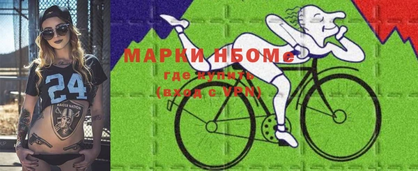 mdma Вязники
