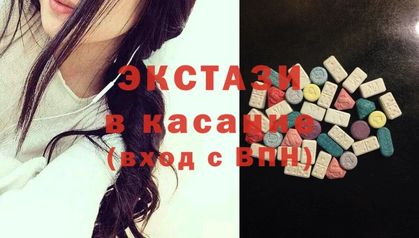 мефедрон Волосово