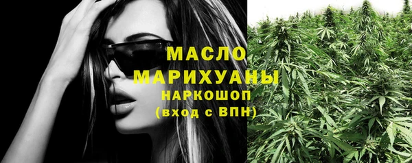 мефедрон Волосово