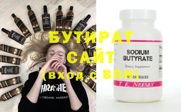винт Володарск