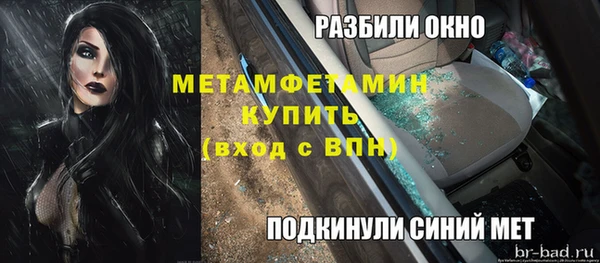 мефедрон Волосово