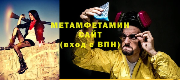 кокаин Волоколамск