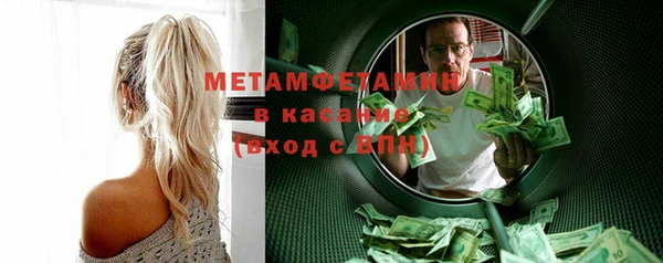 мефедрон Волосово