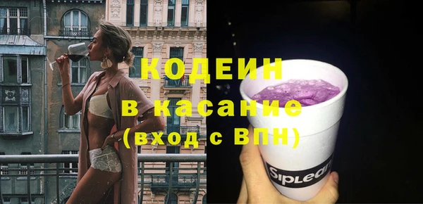 мефедрон Волосово