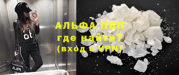 кокаин Волоколамск