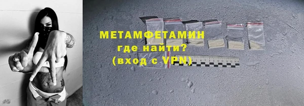 мефедрон Волосово