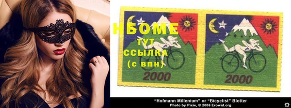 винт Володарск