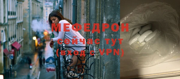 Альфа ПВП Горняк