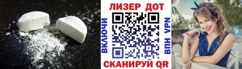 ЛСД экстази кислота  как найти   Копейск 
