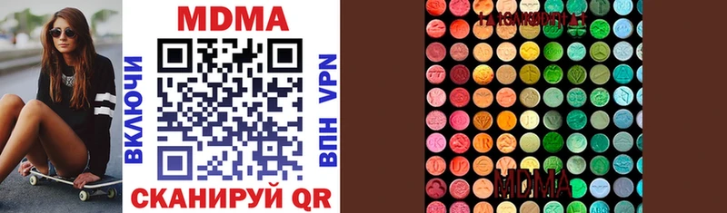 MDMA VHQ  MEGA ссылки  Копейск 