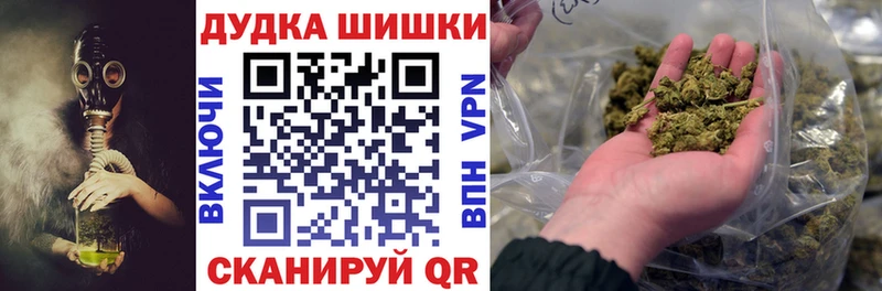 kraken маркетплейс Копейск Канабис ГИДРОПОН